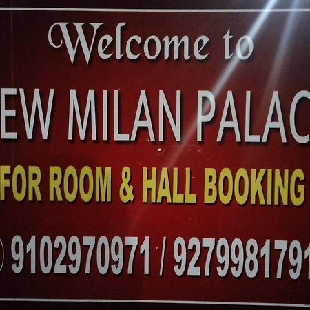 New Milan Palace, Deoghar Exterior photo